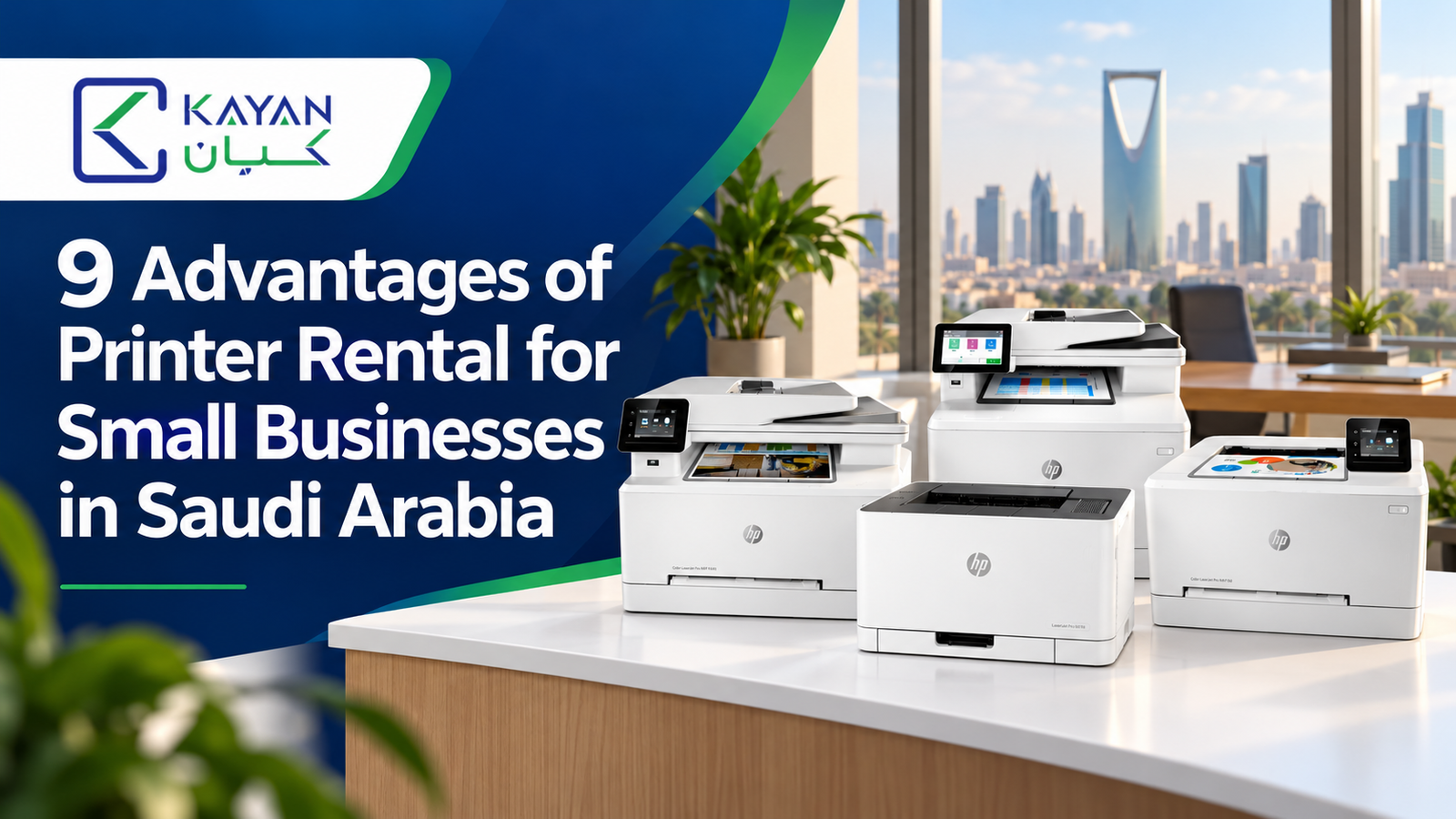 Printer Rental